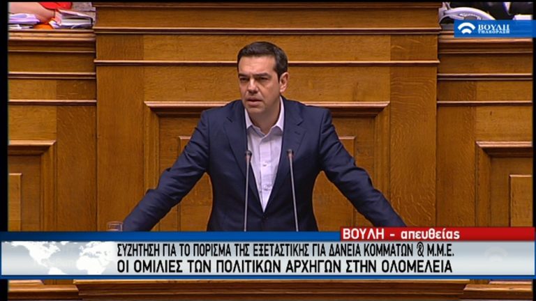 Τσίπρας προς Μητσοτάκη: Είστε κήρυκας ανευθυνότητας (video)