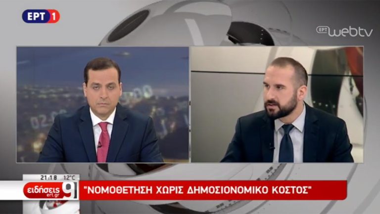 Δ. Τζανακόπουλος στην ΕΡΤ: Για κάθε ένα ευρώ επιβάρυνσης, ένα ευρώ ελάφρυνσης (video)