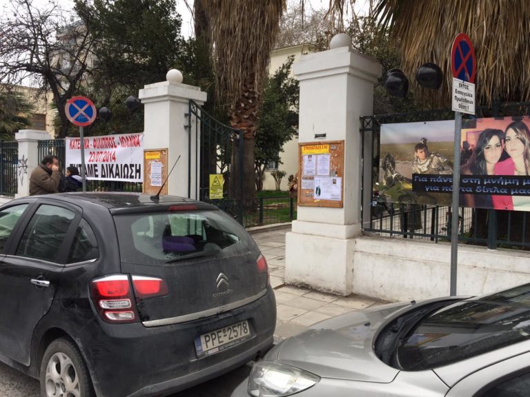 Βόλος: Αναβολή δίκης προέδρου – γραμματέα του Συλλόγου ΟΤΑ