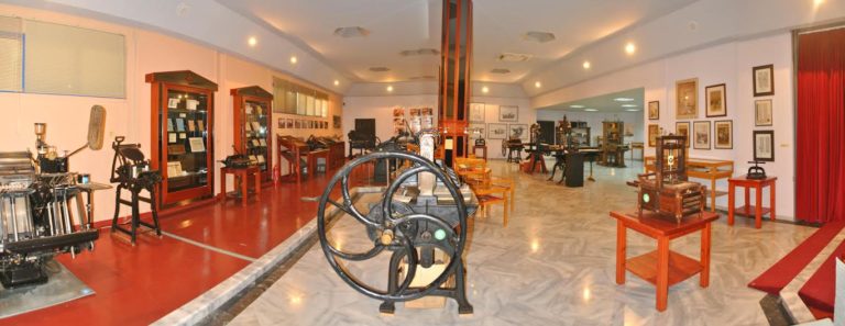Χανιά: Διεθνές συνέδριο για την Τυπογραφία