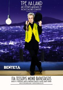venteta