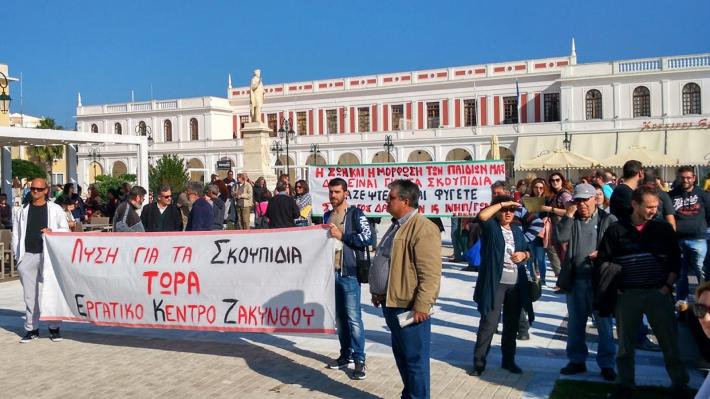 ΕΚΖ: Λύση εδώ και τώρα για σκουπίδια και νοσοκομείο