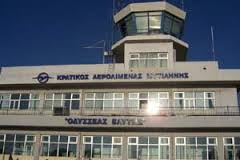 Λέσβος: Στη βουλή η υποβάθμιση τμήματος στο αεροδρόμιο Μυτιλήνης από τον Χαράλαμπο Αθανασίου