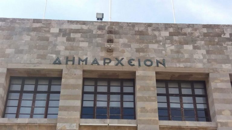 Έργα δημοπρατεί ο Δήμος Ρόδου