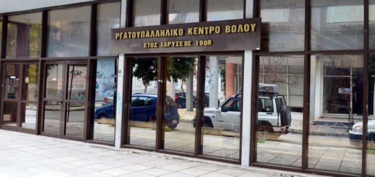 ΕΚΒ: “Σοβαρά ερωτήματα από την στέγαση του ΠΕΚΑ στη Λάρισα”