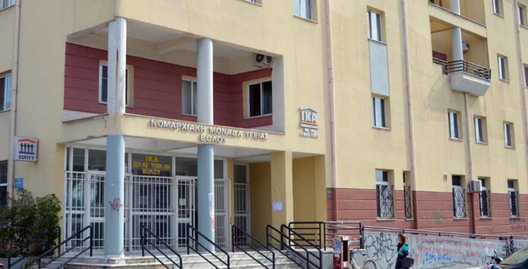 Μ. Μπαλλής: Υπηρεσίες του ΕΦΚΑ σε ακίνητα του πρώην ΙΚΑ Βόλου