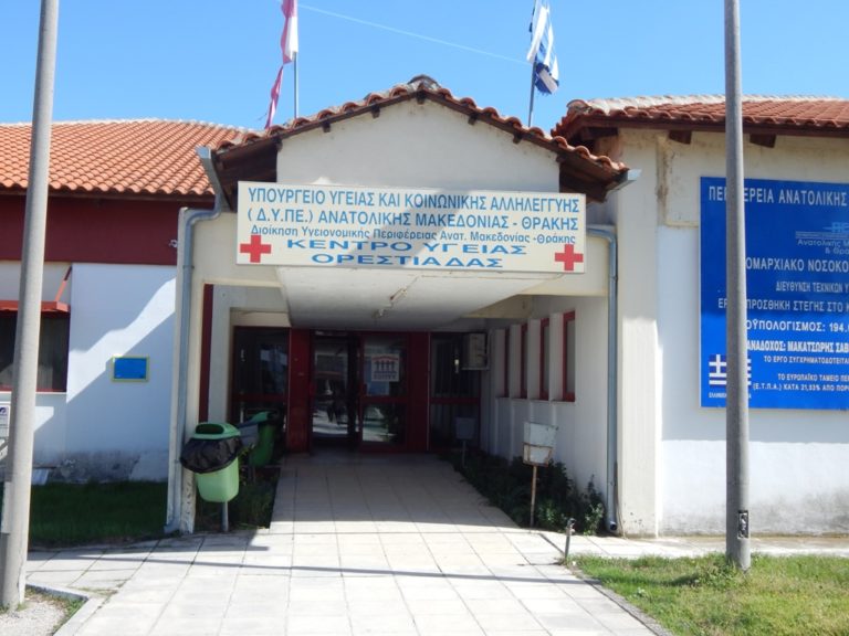Ένταξη μονάδων υγείας του Έβρου στο ΕΔΕΤ ζητά η Ν. Γκαρά