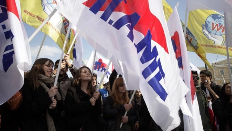 Συλλαλητήρια του ΠΑΜΕ το απόγευμα σε Αθήνα κι άλλες πόλεις