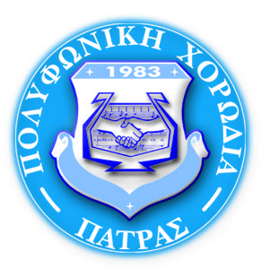 ΣΗΜΑ ΠΟΛΥΦΩΝΙΚΗΣ1 copy