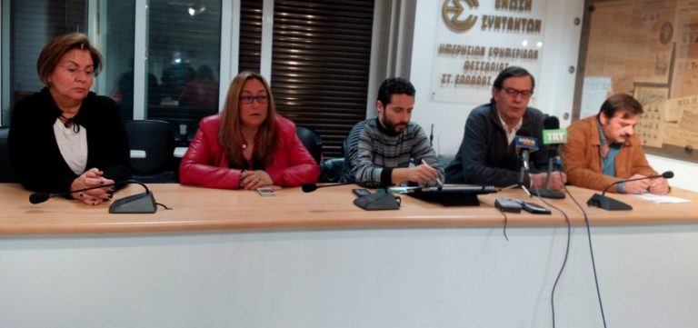 Βόλος: Καταγγέλλουν Γ. Μουλά για στήριξη της Χρυσής Αυγής