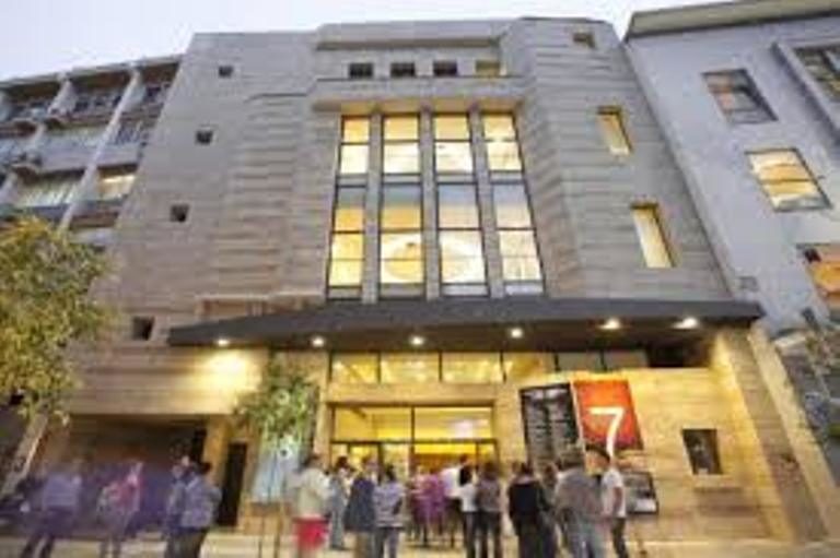 Κοπή βασιλόπιτας στο ΔΗΠΕΘΕ Σερρών