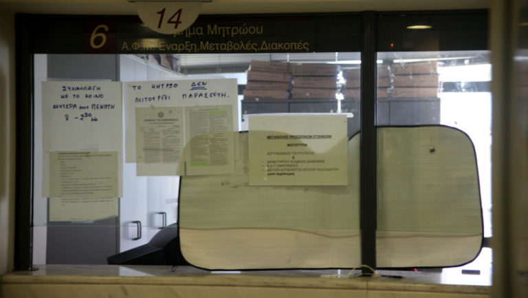 Δίωρες κινητοποιήσεις στις εφορίες από τους εργαζομένους