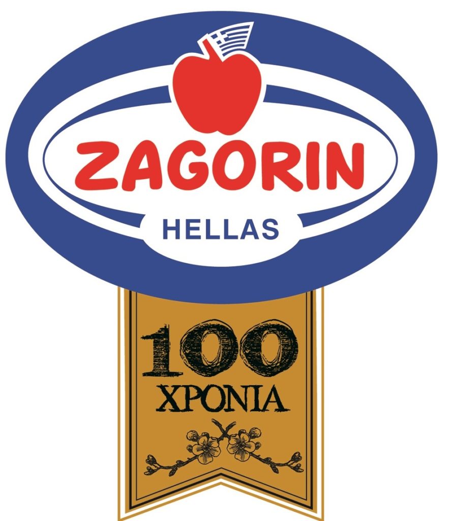 100 ΧΡΟΝΙΑ ZAGORIN