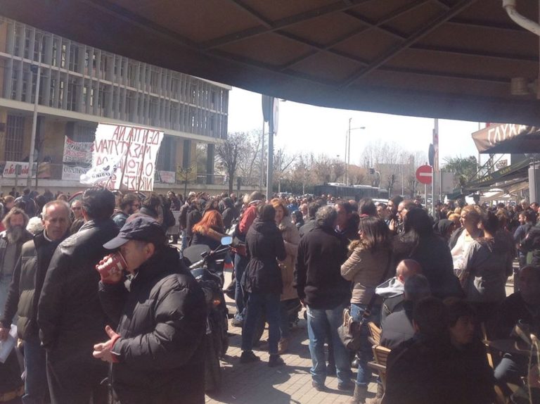 Συγκέντρωση στα δικαστήρια Θεσσαλονίκης για τους 21 διωκόμενους των Σκουριών