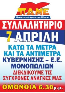 17April7
