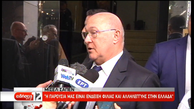 Μισέλ Σαπέν: Να περιορίσει το ΔΝΤ τις απαιτήσεις του από την Ελλάδα (video)