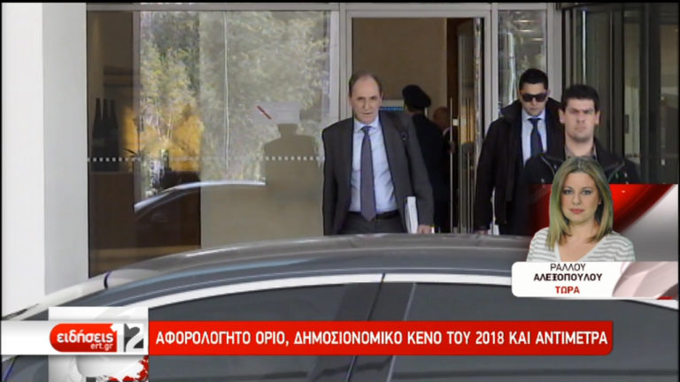 Παραμένουν οι διαφορές στα δημοσιονομικά – “Στο τραπέζι” τα εργασιακά (video)