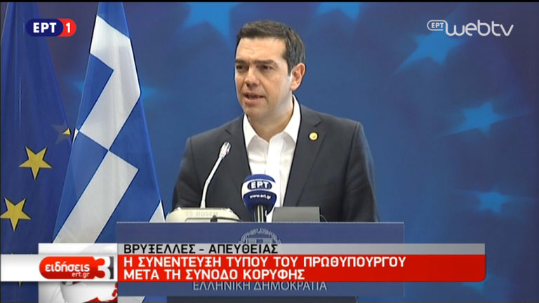 Αλ. Τσίπρας: Μοναδική επιλογή η αναπτυξιακή προοπτική (video)