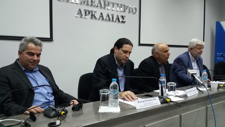 Ενημέρωση της ΕΓΔΙΧ για τα “κόκκινα δάνεια” των επιχειρήσεων