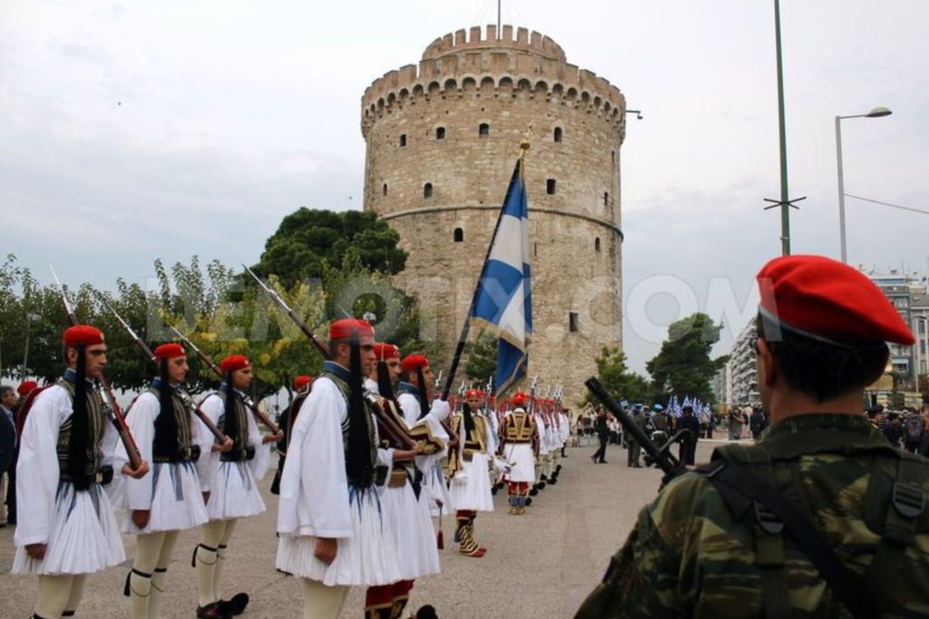 Ανακοινώθηκε το πρόγραμμα εορτασμού της 25ης Μαρτίου στη Θεσσαλονίκη