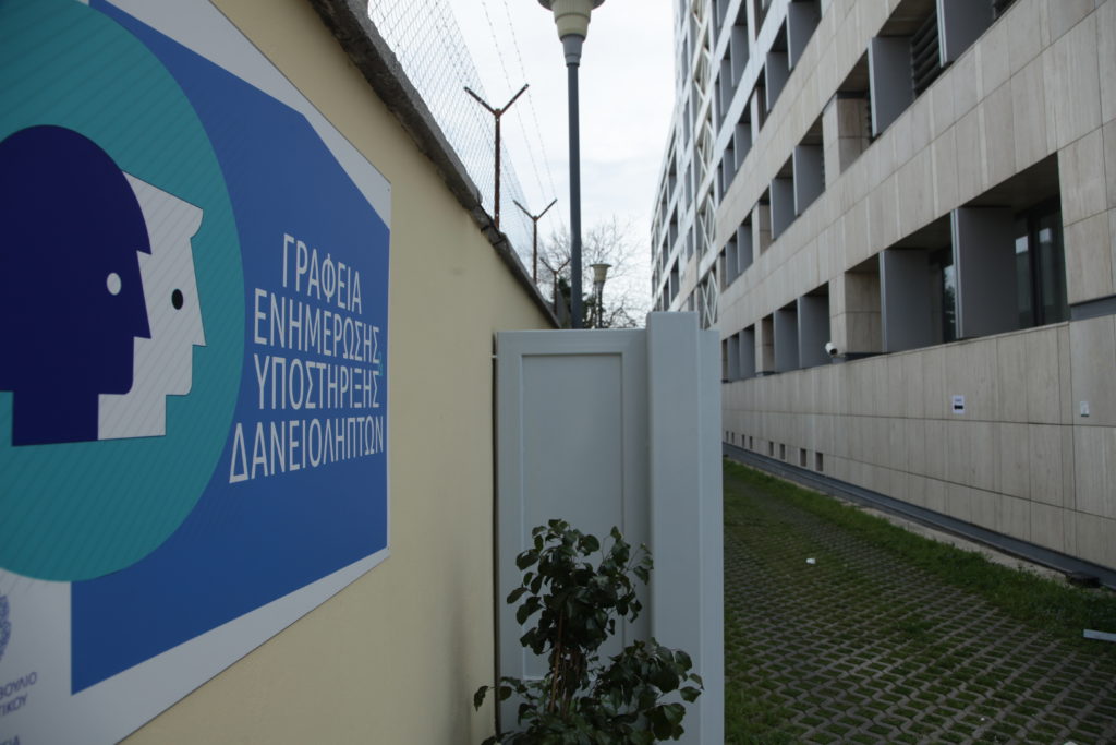 EUROKINISSI/ΓΙΑΝΝΗΣ ΠΑΝΑΓΟΠΟΥΛΟΣ