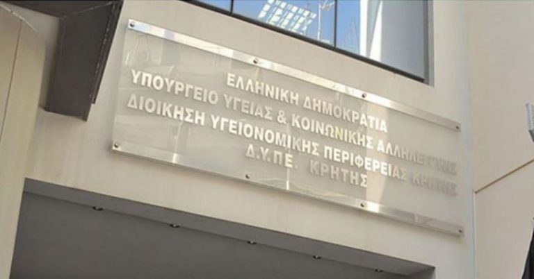 Συναντήσεις με δημάρχους για τις Μονάδες Τοπικής Υγείας