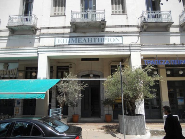Καλαμάτα: Ενημέρωση για τα “κόκκινα δάνεια”