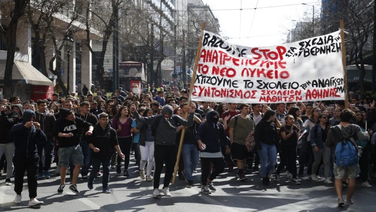 Πορεία και μολότωφ σε μαθητικό συλλαλητήριο