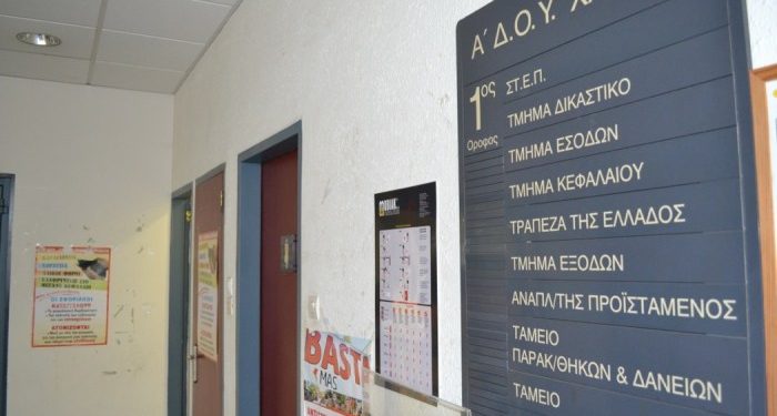 Χανιά: Κατάληψη της Εφορίας από εργαζομένους στην υπηρεσία