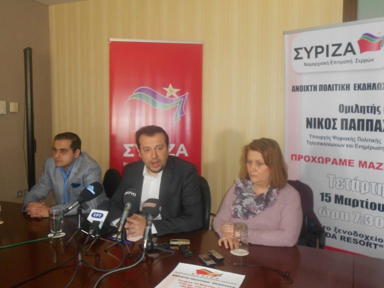Ν. Παππάς: Οσοι ποντάρουν σε δράματα να αλλάξουν πλευρό