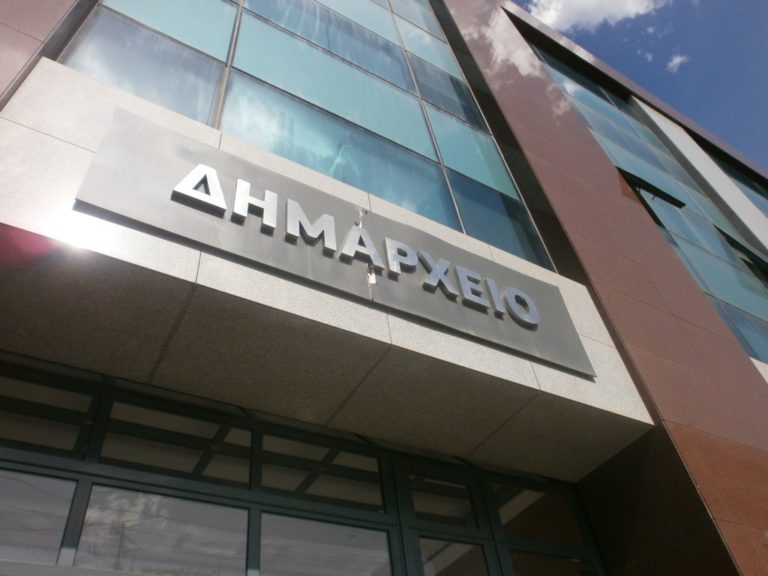 Επιχορήγηση για τον βρεφονηπιακό σταθμό Βοσυνιώτη