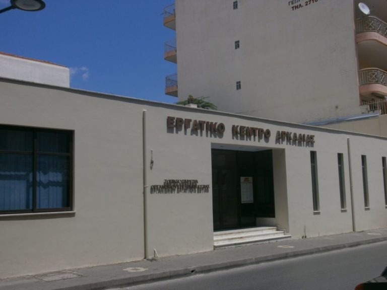 Κοινή ανακοίνωση για το εργατικό ατύχημα της Τρίπολης