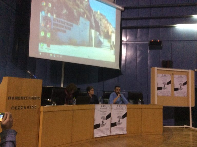 Συλλαλητήριο κατά της ιδιωτικοποίηση του Βιολογικού
