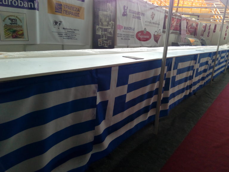 Κομοτηνή: Η Ξάνθη γράφει ιστορία στο βιβλίο Γκίνες