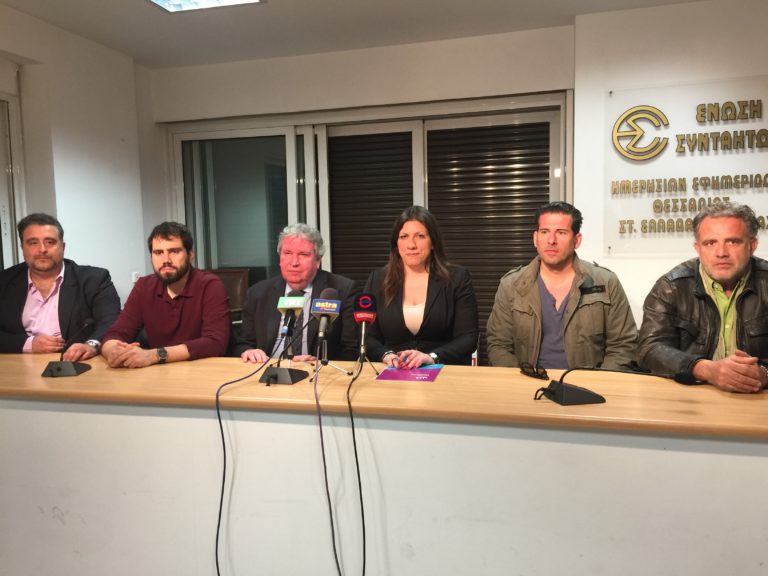 Ζ. Κωνσταντοπούλου: “Ανυπακοή για να πέσουν οι δυνάστες”