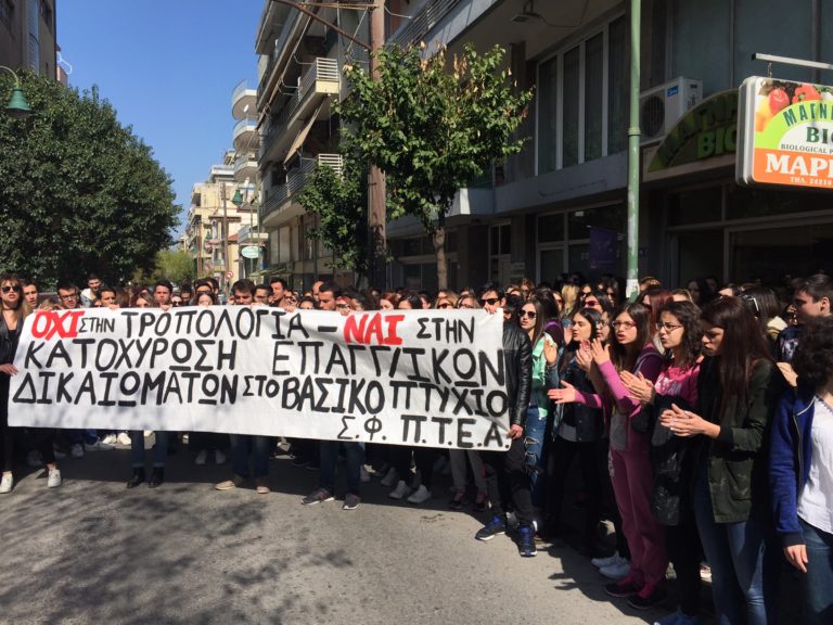 “Στα κάγκελα” για τα επαγγελματικά τους δικαιώματα οι αναπληρωτές ειδικής αγωγής