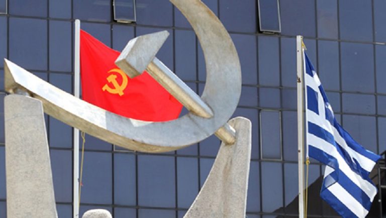 KKE: “Νέα αντεργατική επίθεση της κυβέρνησης”
