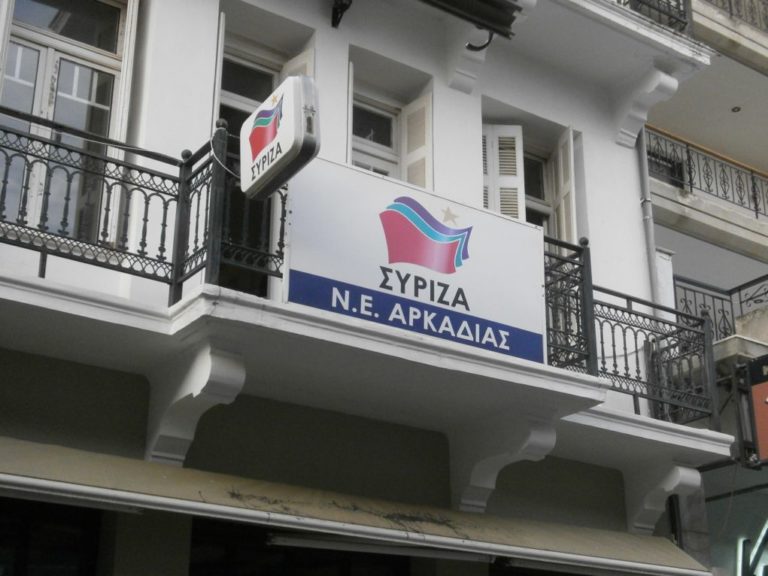 Έκτακτη επιχορήγηση σε Δήμους της Αρκαδίας