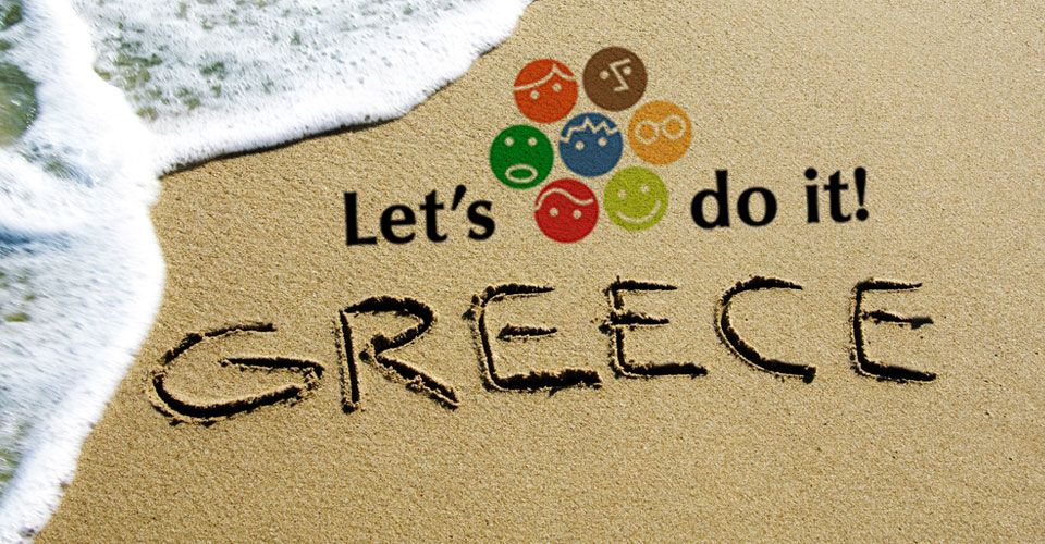 O Δήμος Πλατανιά στο «Let’s Do It Greece 2017»