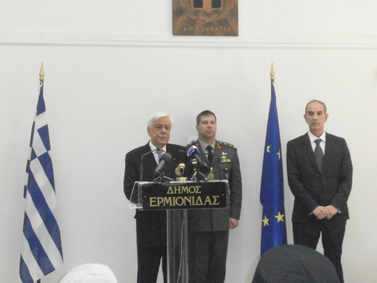 Την ενότητα ζήτησε από την Ερμιόνη ο Π. Παυλόπουλος