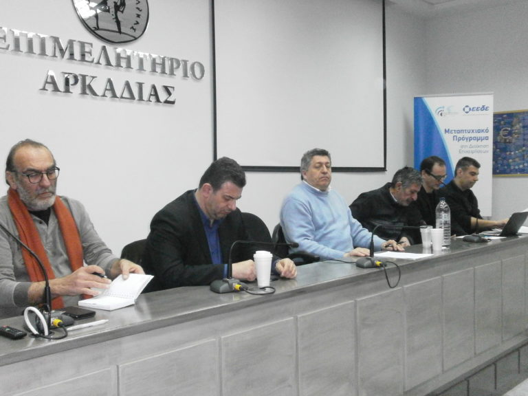 Εκδήλωση ΑΔΕΔΥ στην Τρίπολη για εργασιακά – ασφαλιστικά