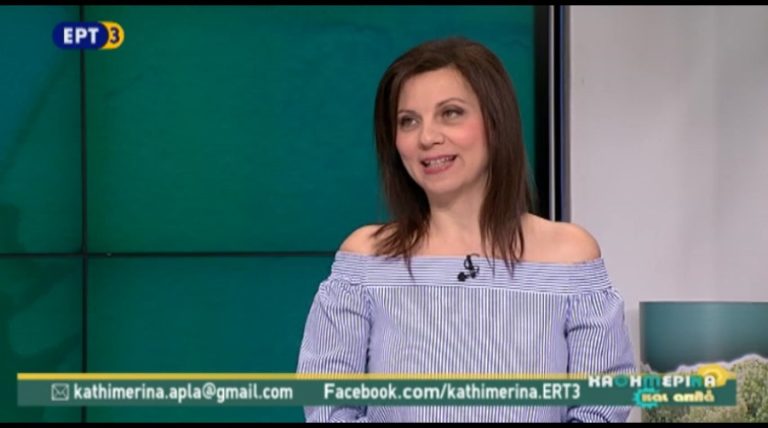 31Μαρ2017 – Πολιτιστική Ατζέντα της εκπομπής «Καθημερινά και Απλά»
