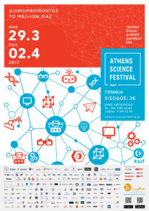 POSTER_ASF2017_A3_PRINT