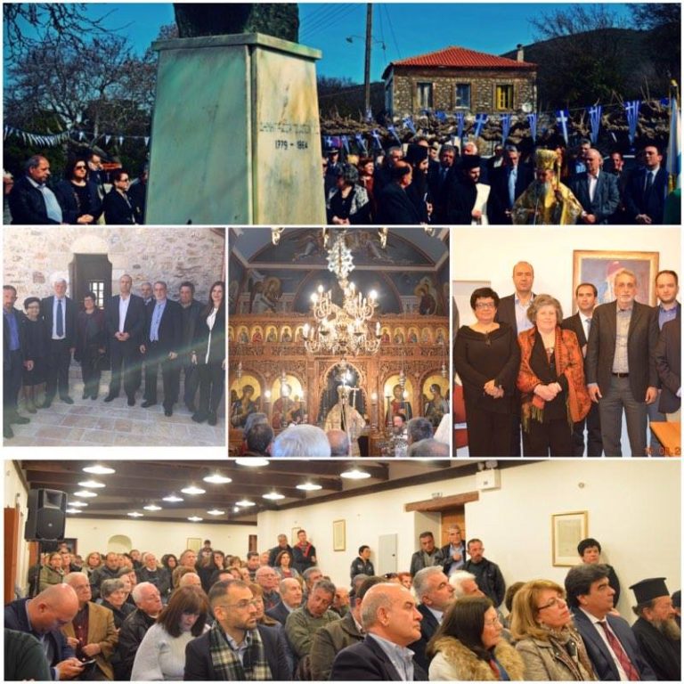 Εορτασμός επετείου της Επανάστασης στην Ηραία Γορτυνίας