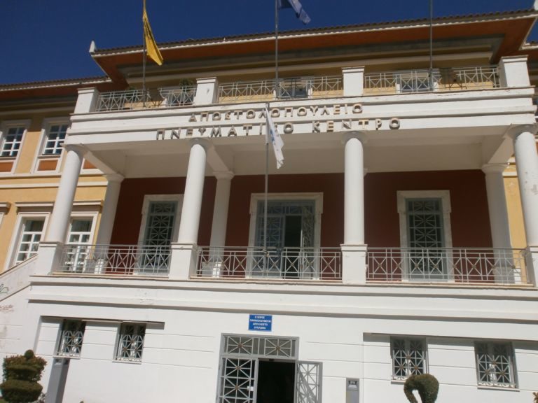 Στη Μάλτα η Περιφέρεια Πελοποννήσου