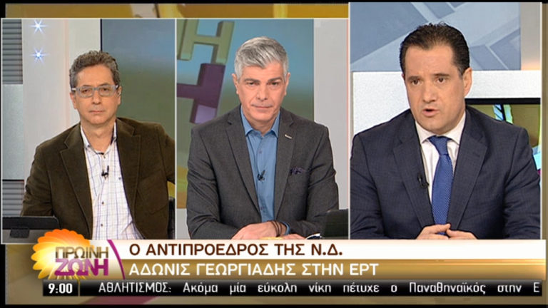 Α. Γεωργιάδης: Να τις φοβάται τις αστραπές ο ΣΥΡΙΖΑ  (video)