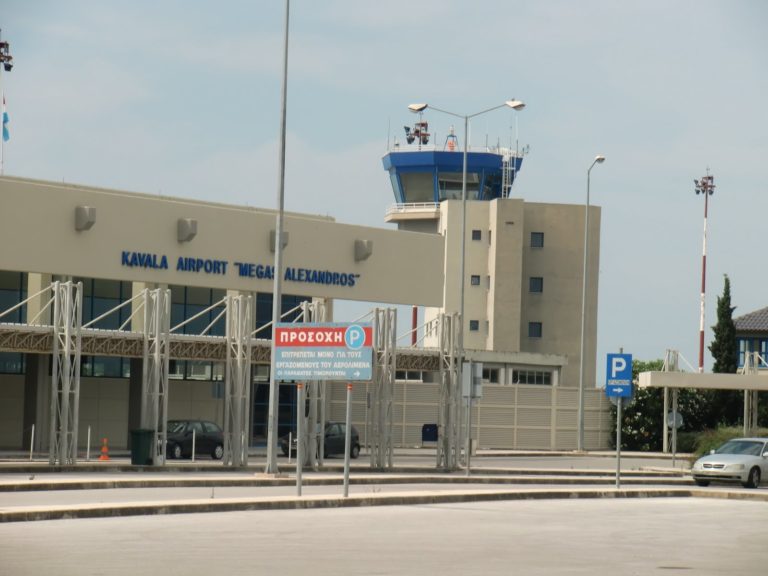 Καβάλα: Έργα αλλαγής στο Αεροδρόμιο «Μέγας Αλέξανδρος»