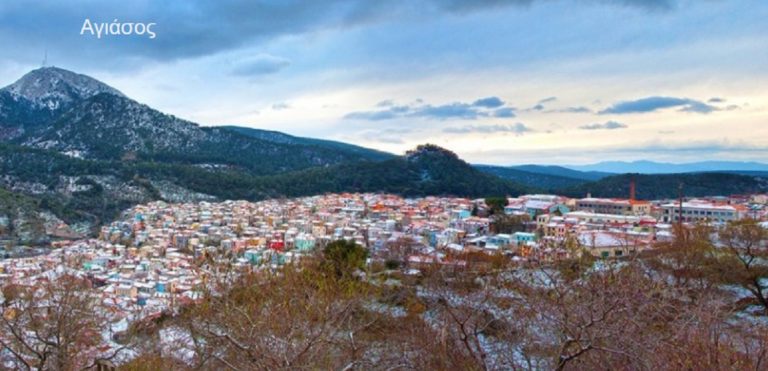 To Mπλόκο της Αγιάσου στις 28 Μαρτίου 1944