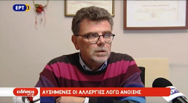 Έξαρση των αλλεργιών λόγω εποχής (video)