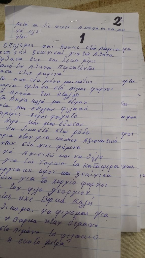 Φούρνοι – Κύπρος με βάρκα: Μια προσφυγική οδύσσεια